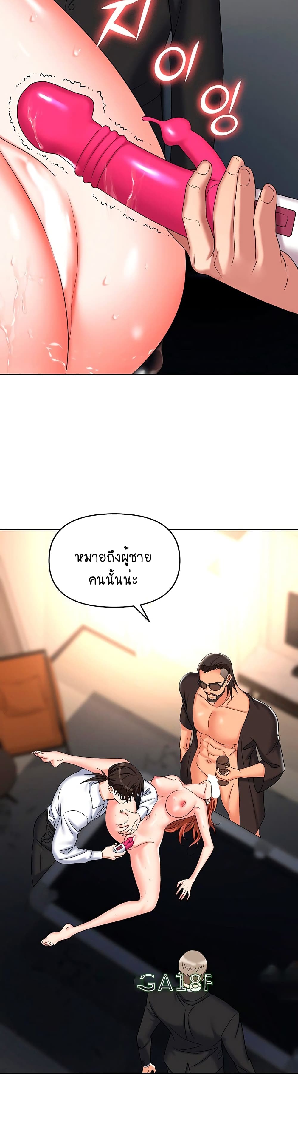 Trap 42-42