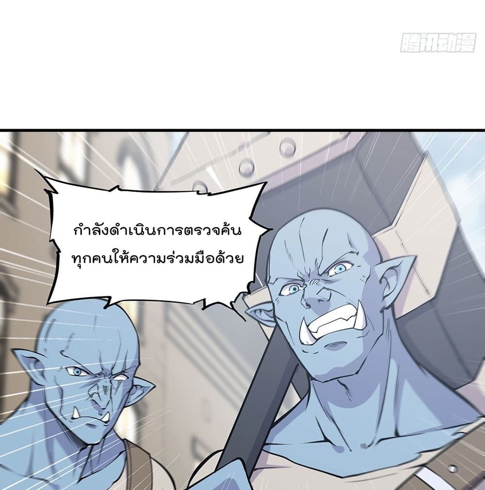 The Strongest Knight Become To Lolicon Vampire ผมคืออัศวินผู้แข็งแกร่งที่ถูกสาปให้กลายเป็นแวมไพร์โลลิ 117-117