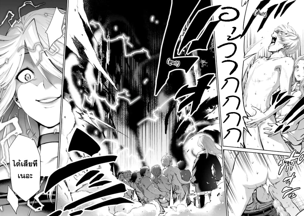 PARADISE HELL 6-6