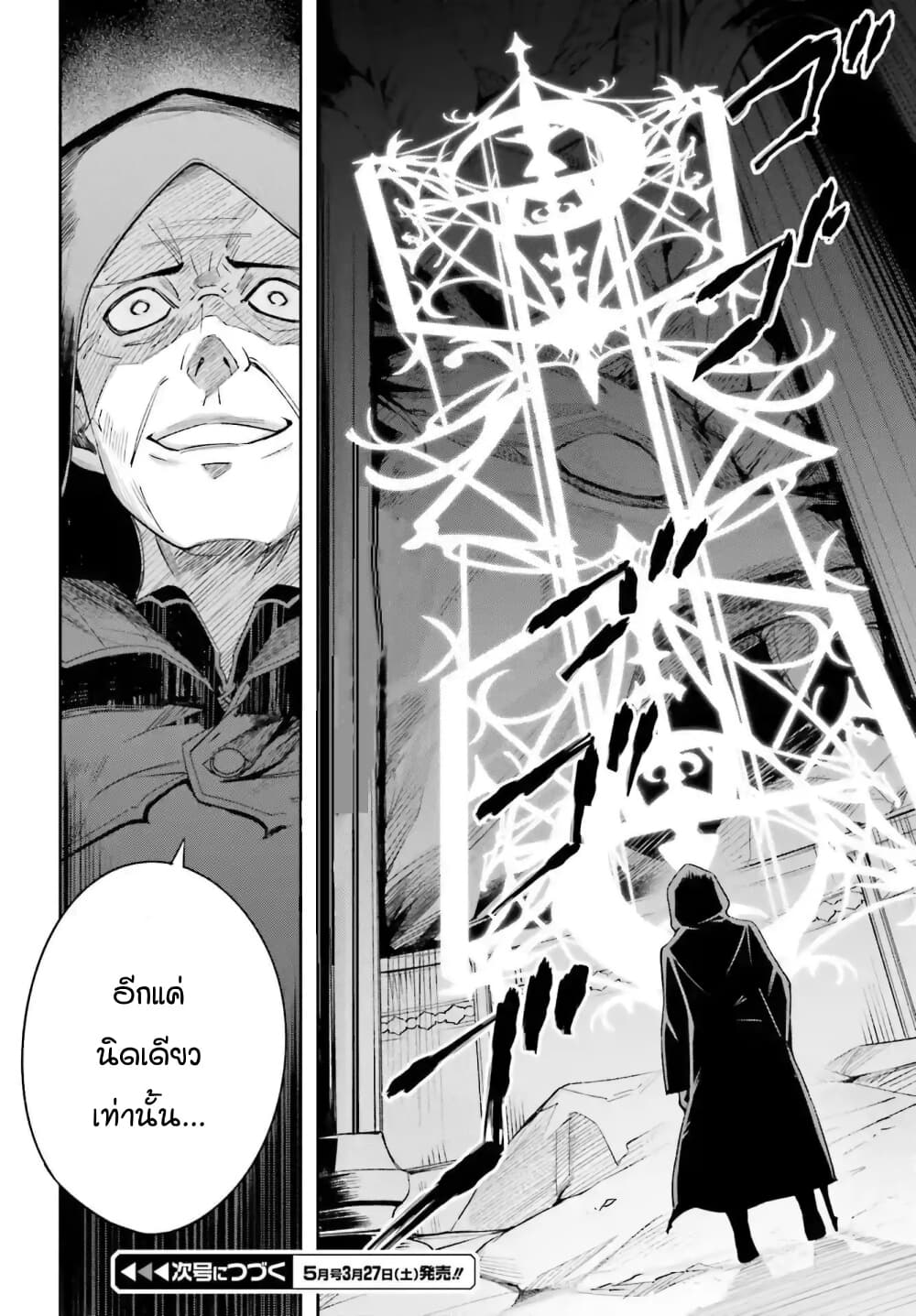 Unnamed Memory 5.5-5.5