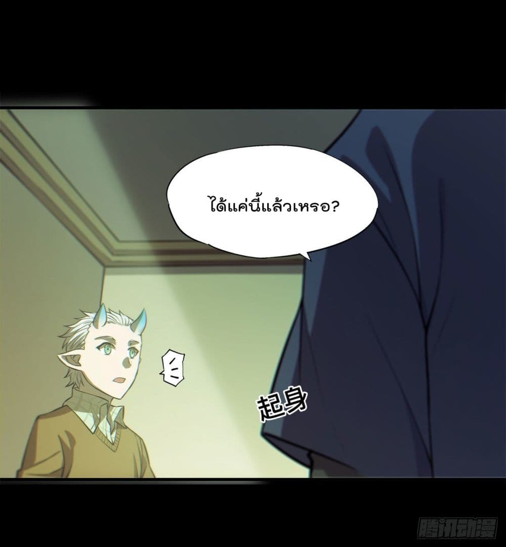 The Strongest Knight Become To Lolicon Vampire ผมคืออัศวินผู้แข็งแกร่งที่ถูกสาปให้กลายเป็นแวมไพร์โลลิ 164-164