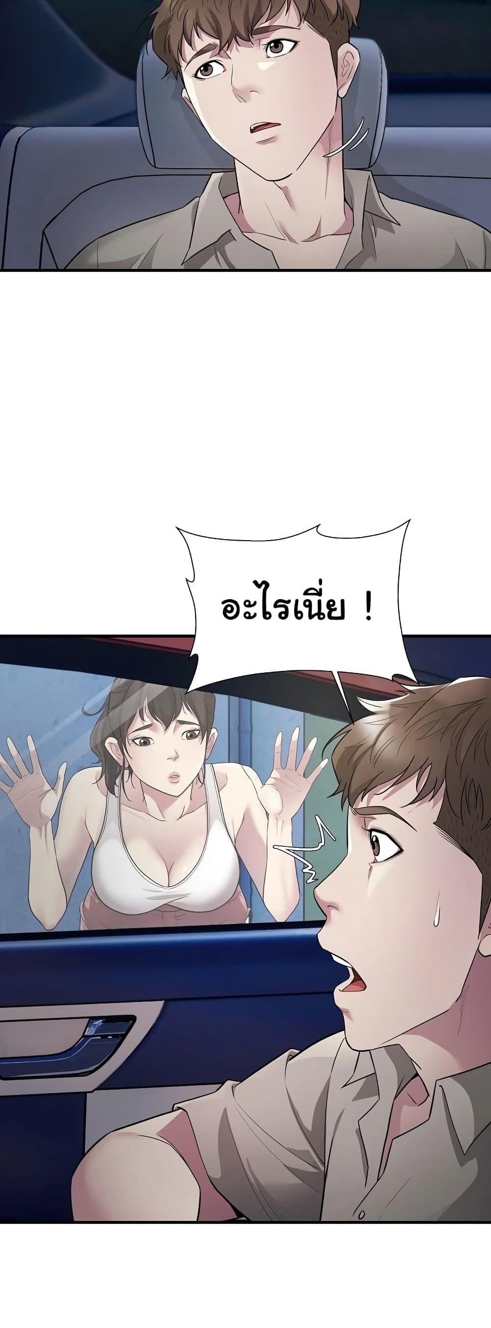 Taxi 8-8