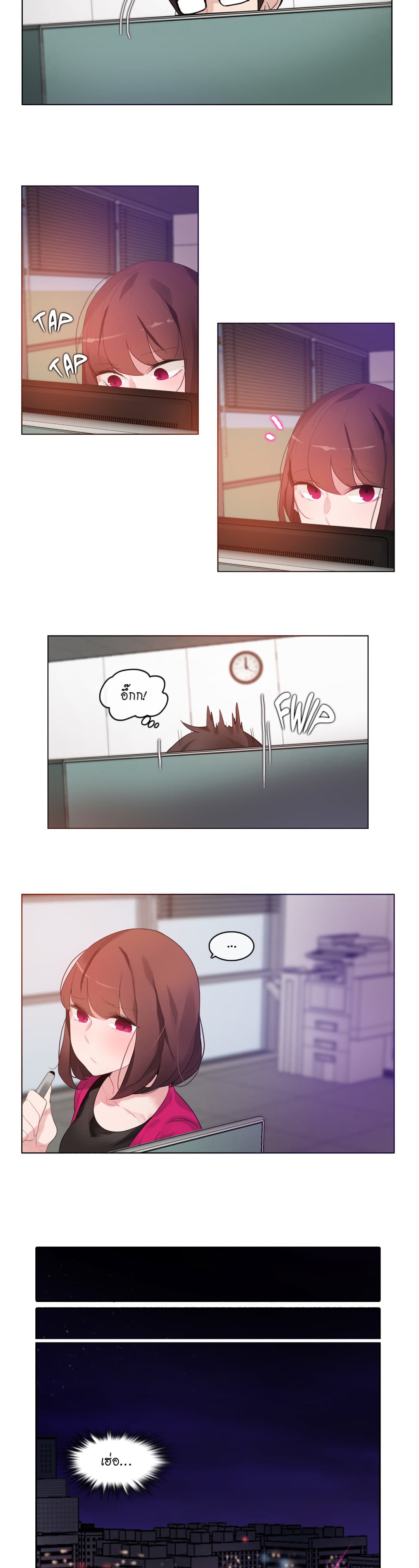A Pervert's Daily Life 26-26