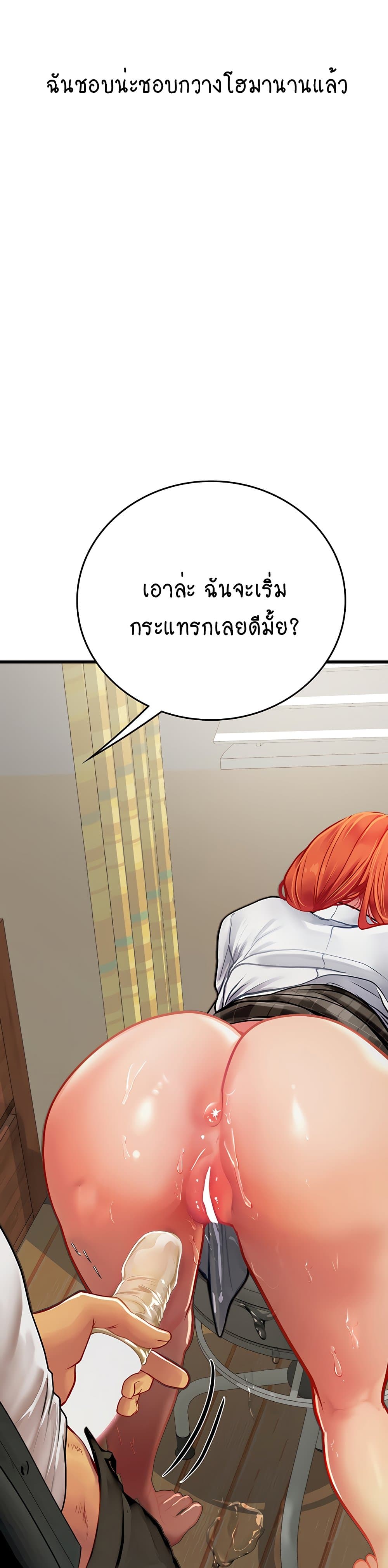Intern Haenyeo 55-55