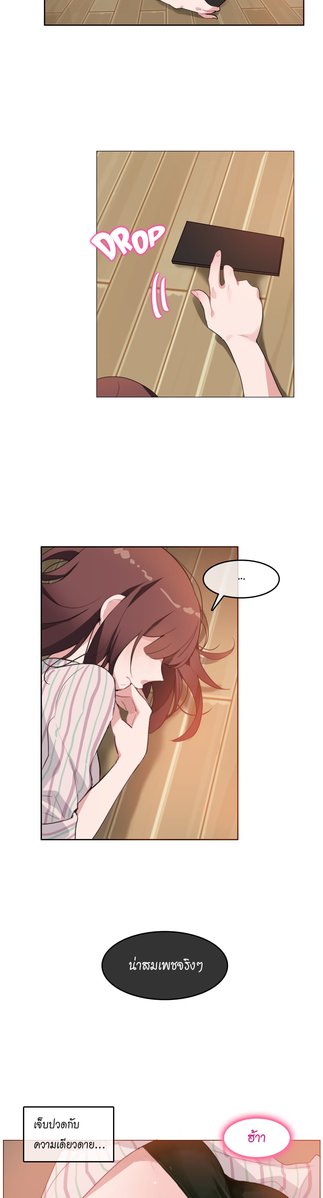 A Pervert's Daily Life 10-10