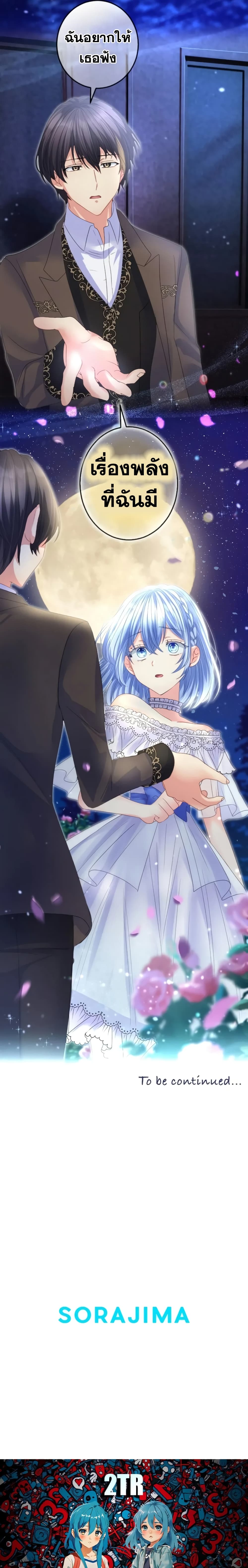 The Precious Girl Does Not Shed Tears 45-45