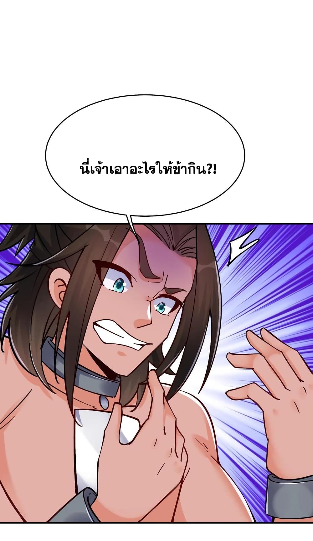 This Villain Has a Little Conscience, But Not Much! 55-55