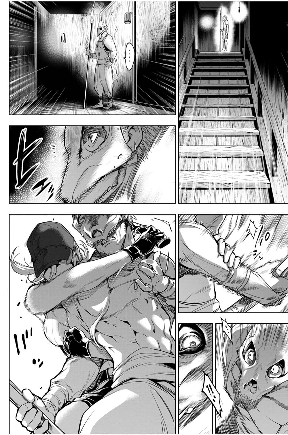 Ingoshima 22-พวกเราจะไม่ทอดทิ้งกัน