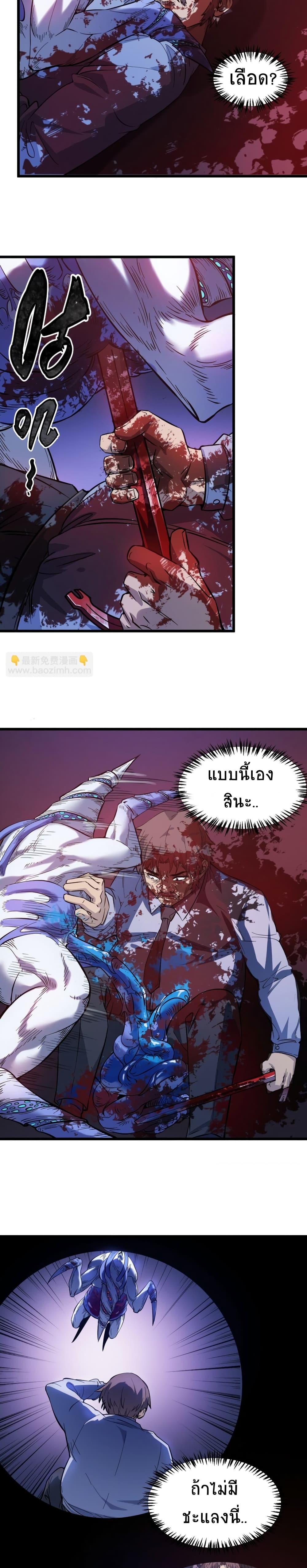 The King Of Snow 14-14