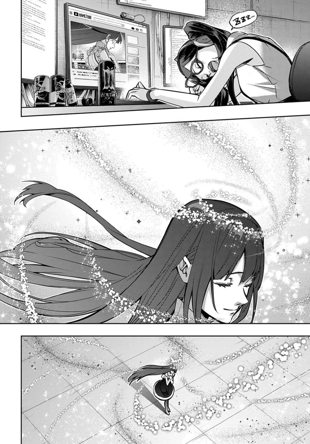 Hametsu no Oukoku อาณาจักรแห่งการล่มสลาย 21-21