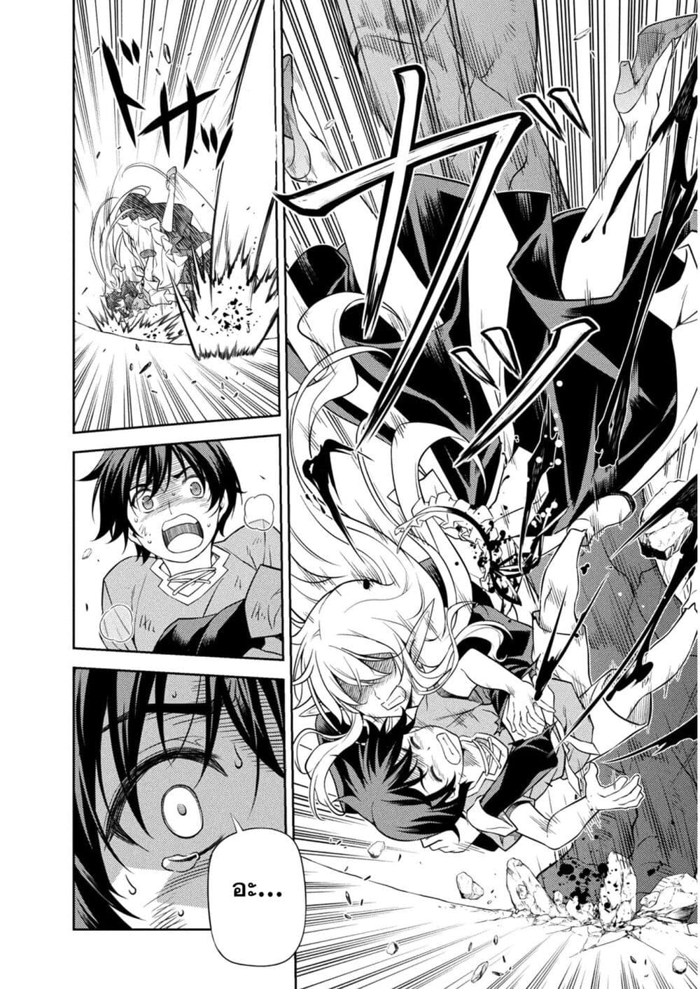 Drawing: Saikyou Mangaka Wa Oekaki Skill De Isekai Musou Suru! 1-1