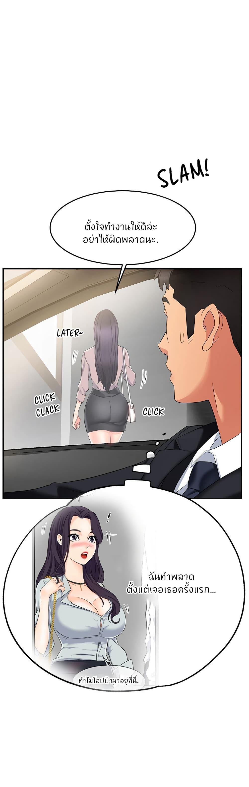 Team Leader, This is A Report 7-7