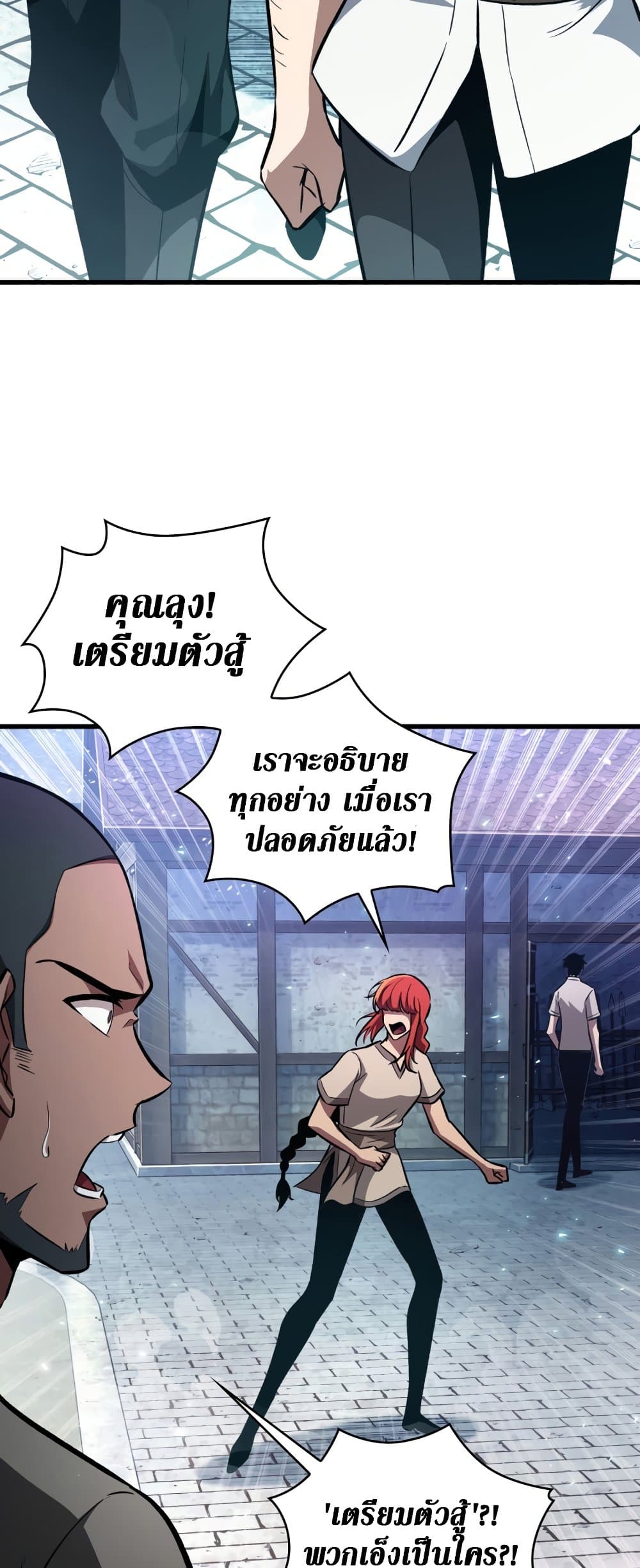 Pick Me Up, Infinite Gacha 3-3