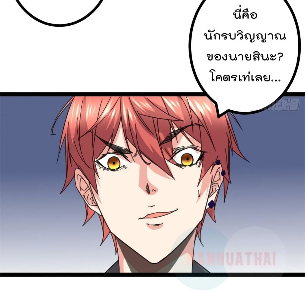 Shadow Hack ระบบเงาสุดโกง 51-51