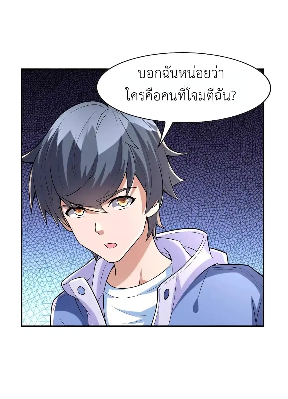 There Will Always Be Someone To Disturb My AFK Life 3-3