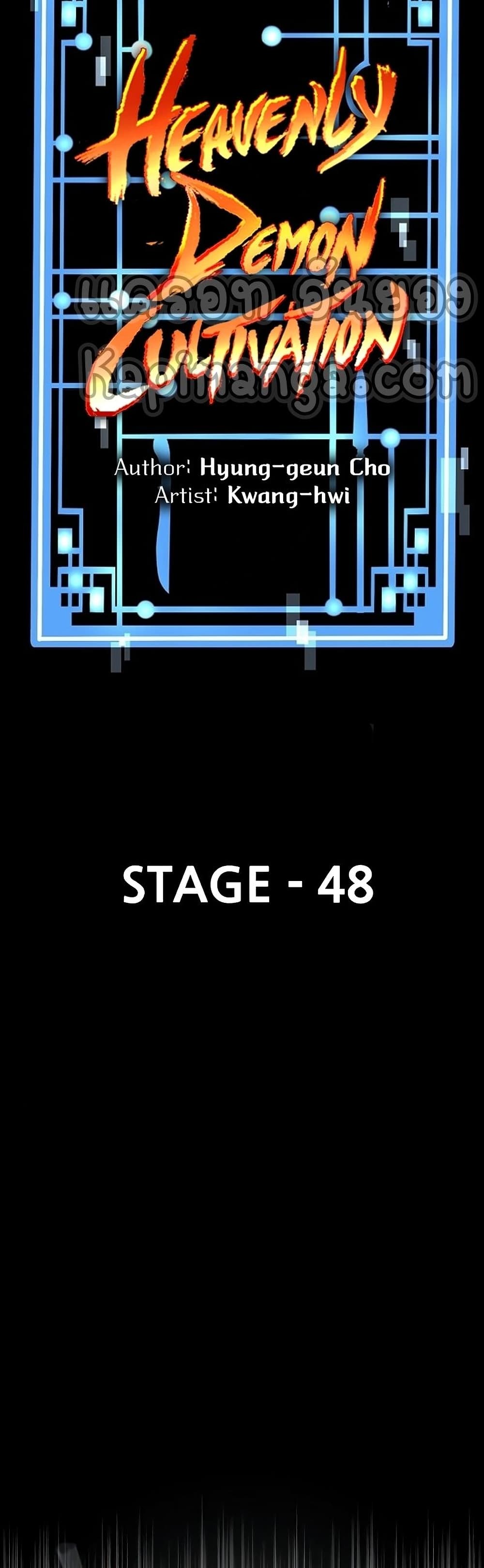 Heavenly Demon Cultivation Simulation 48-48