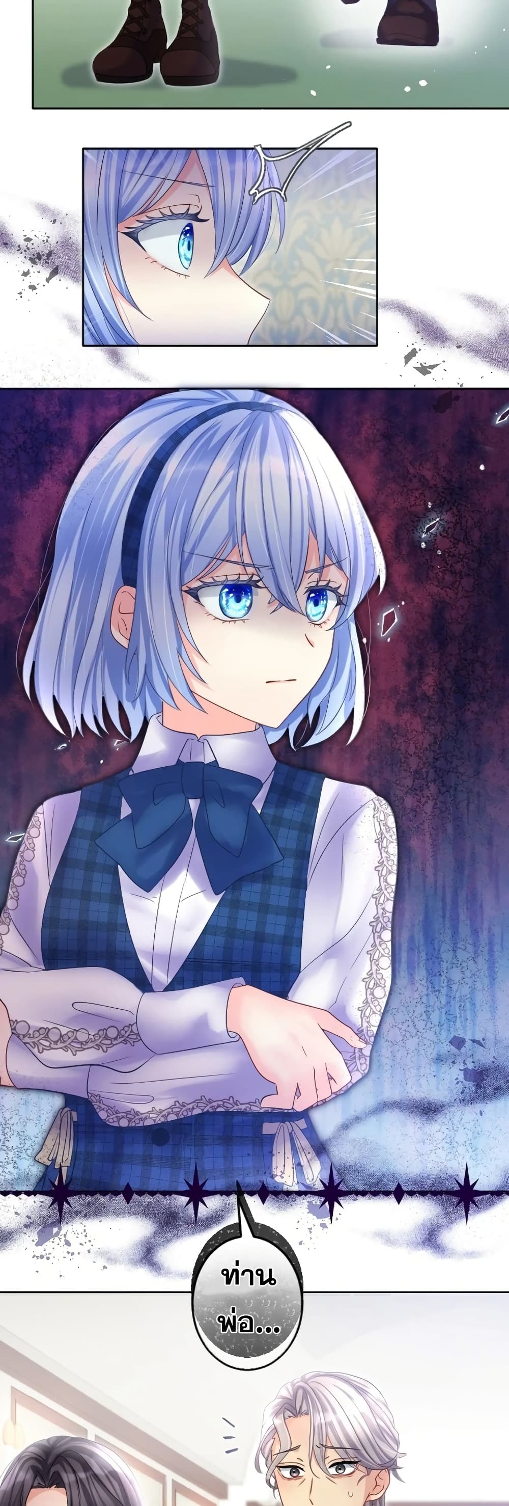 The Precious Girl Does Not Shed Tears 63-63
