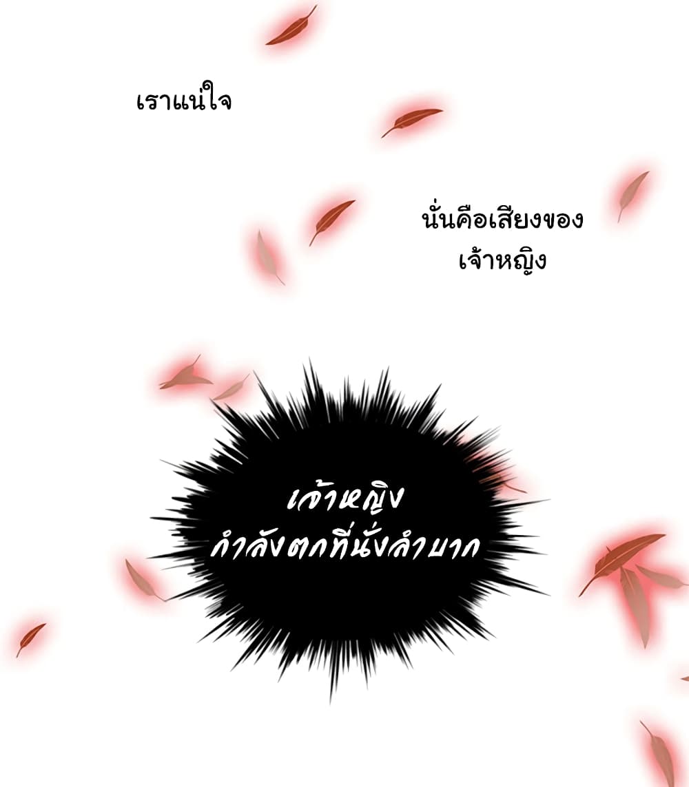 Black Crow 1-1