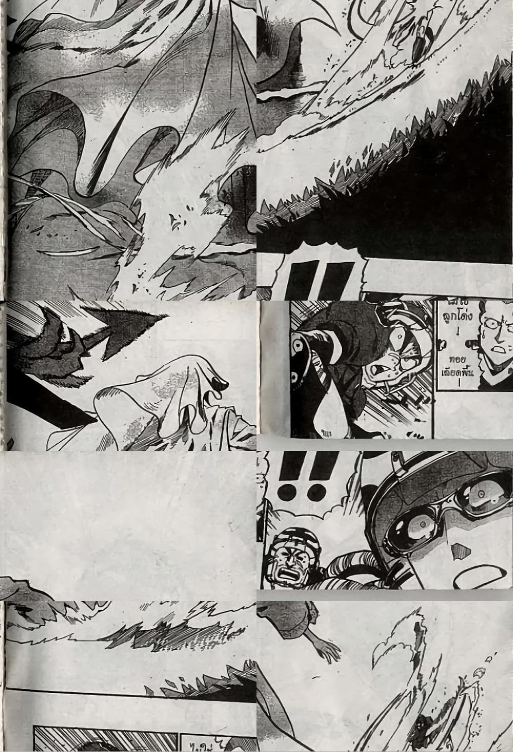 Eyeshield 21 - 187 - 1
