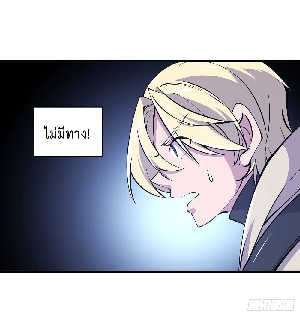 The Strongest Knight Become To Lolicon Vampire ผมคืออัศวินผู้แข็งแกร่งที่ถูกสาปให้กลายเป็นแวมไพร์โลลิ 136-136