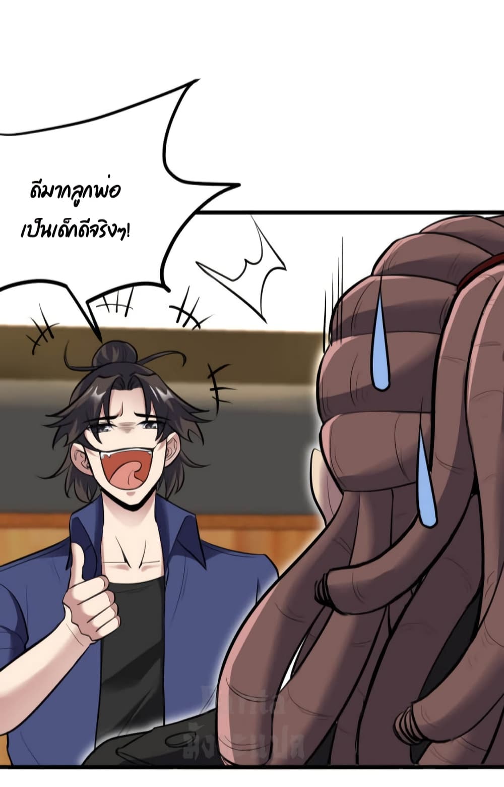 Dragon King Hall ราชันมังกรแห่งใต้ดิน 154-154