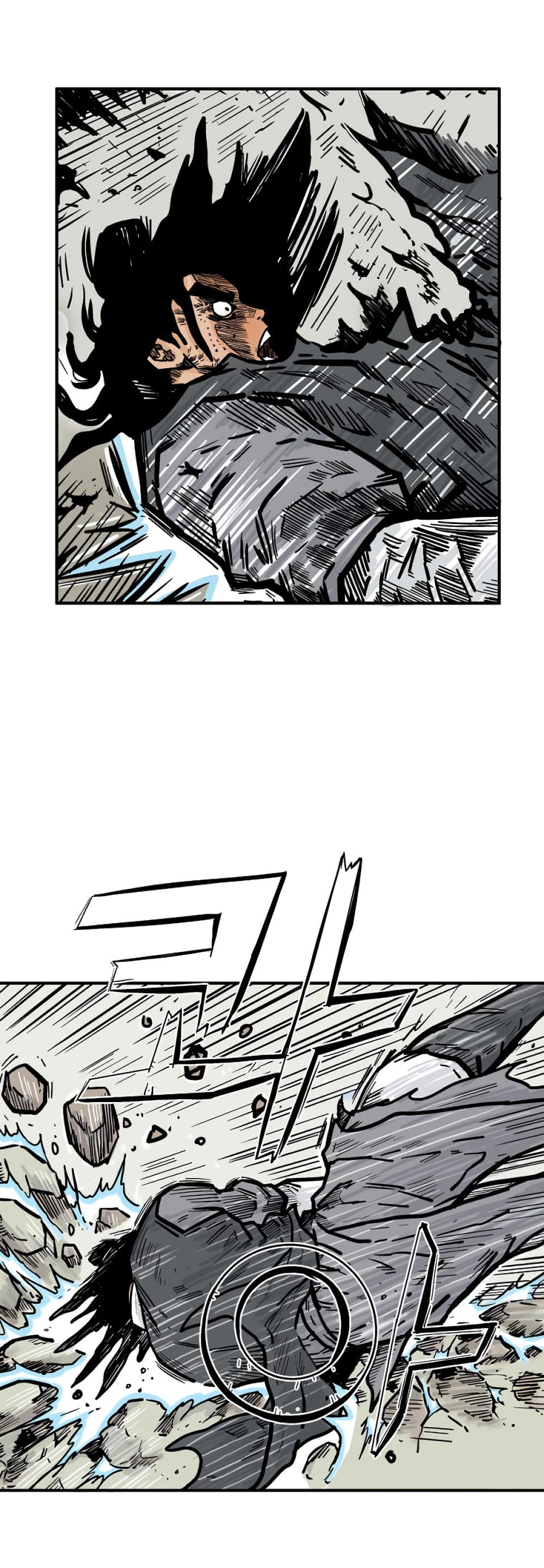 Fist Demon Of Mount Hua 84-84