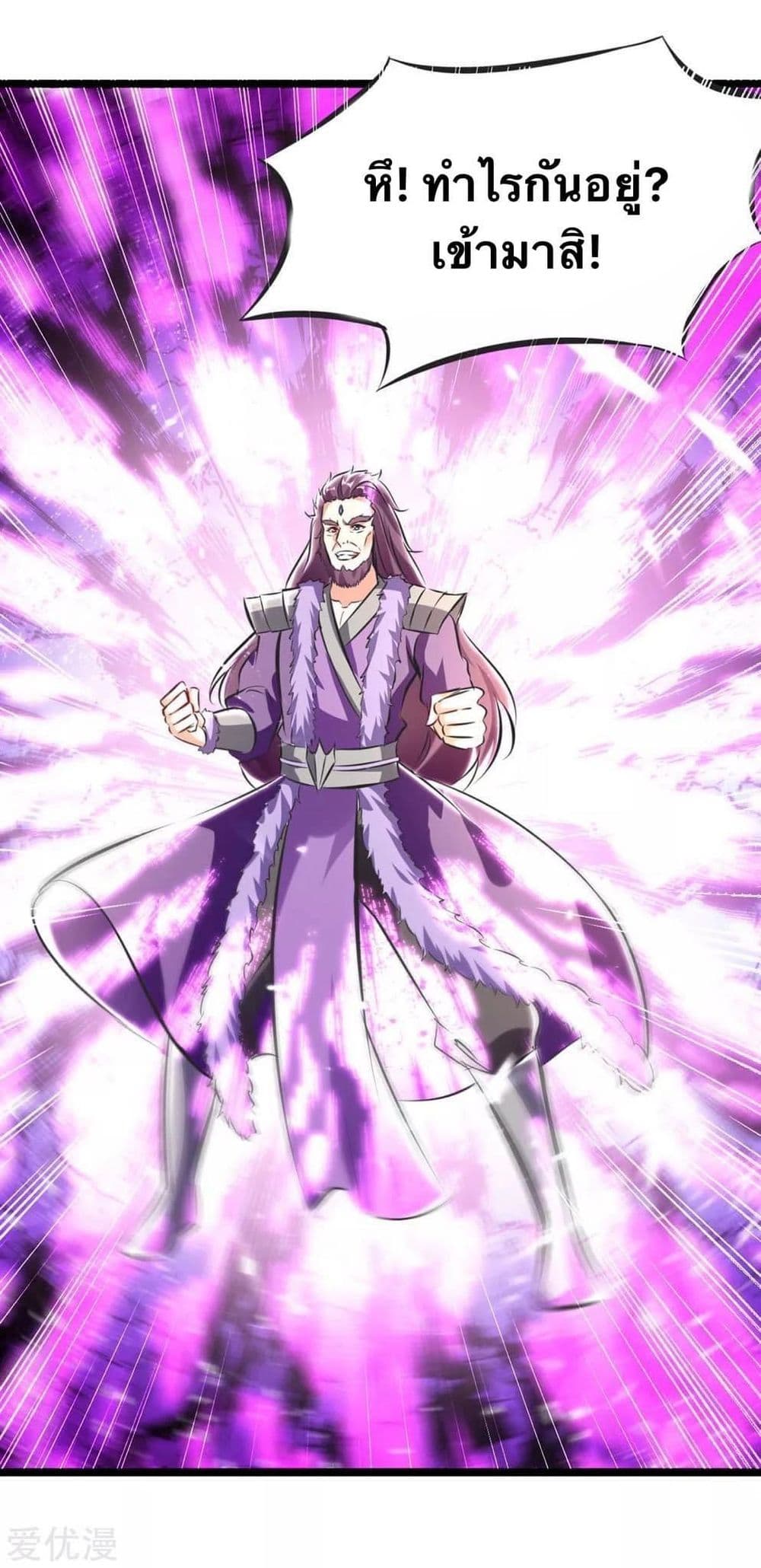 Strongest Leveling 186-186