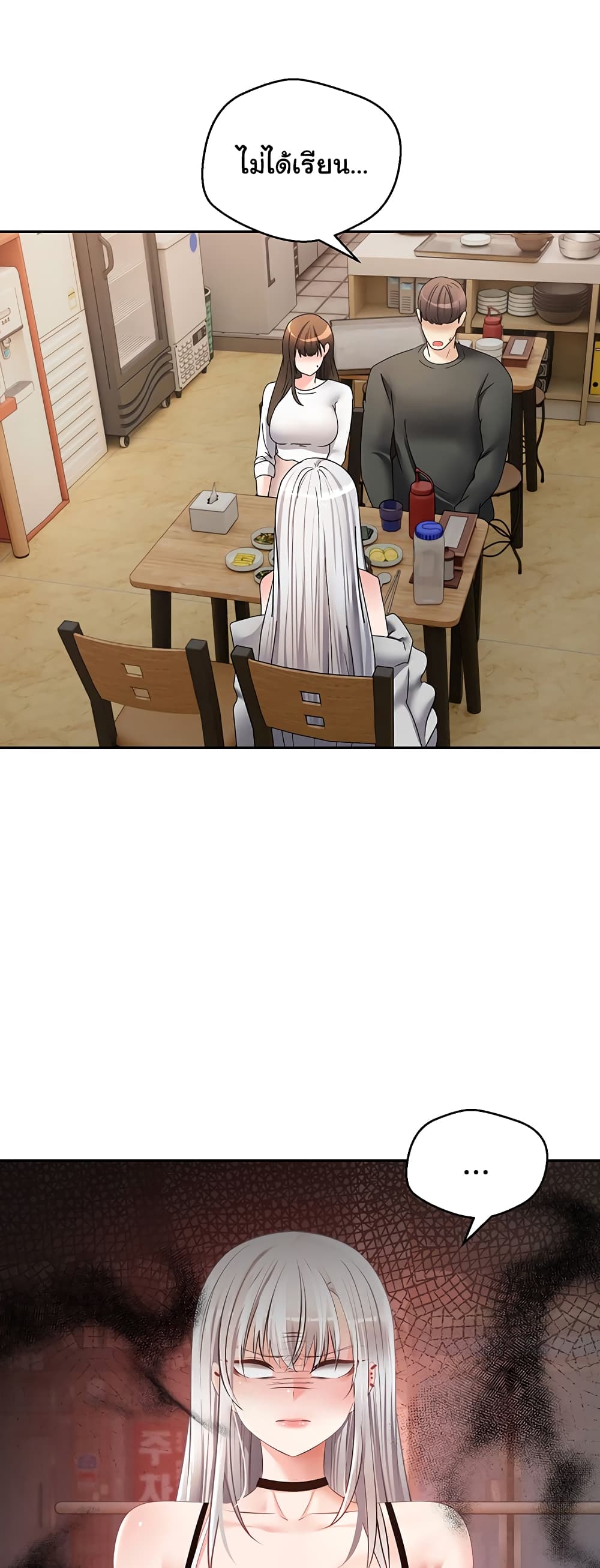 Desire Realization Application 24-24