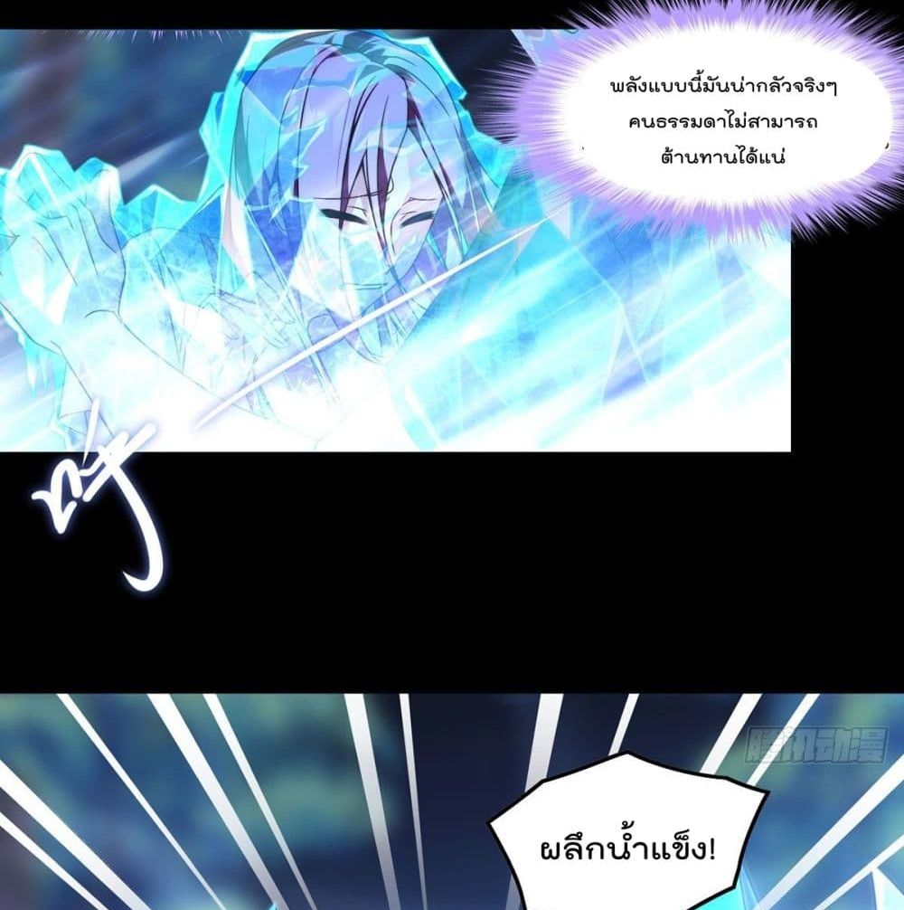 Rebirth God Immortal in The City จุติราชันเซียนสวรรค์แห่งนคร 60-60