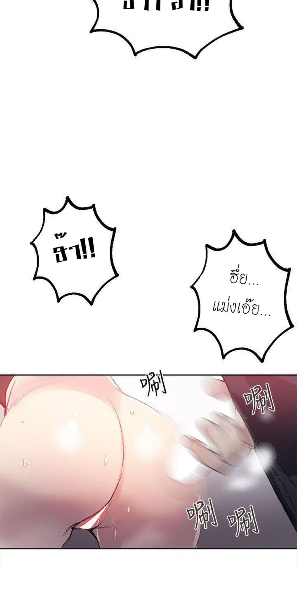 PC Goddess Room 41-41