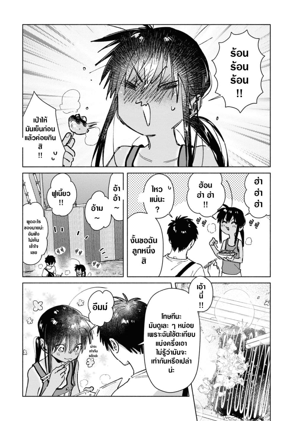 Inaka ni Kaeru to Yakeni Natsuita Kasshoku Ponytail Shota ga Iru 34-34