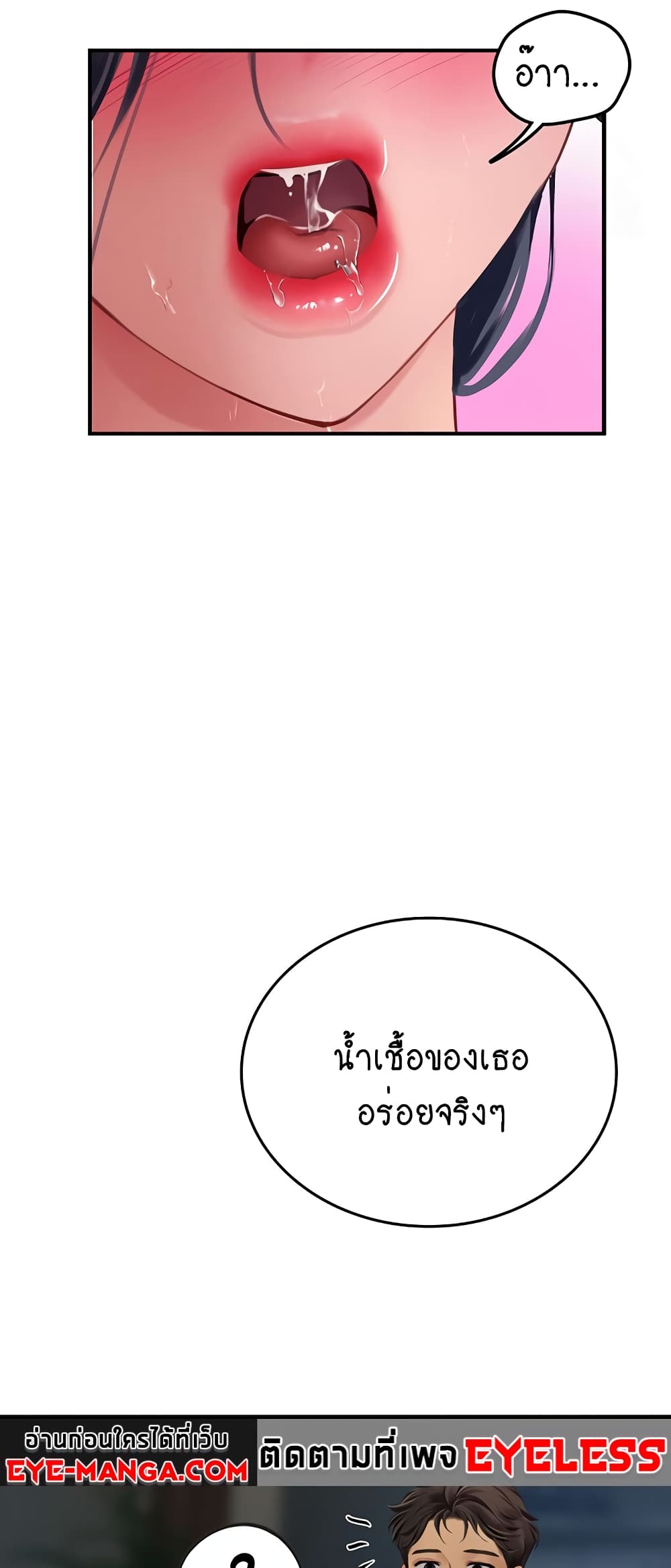 Intern Haenyeo 59-59