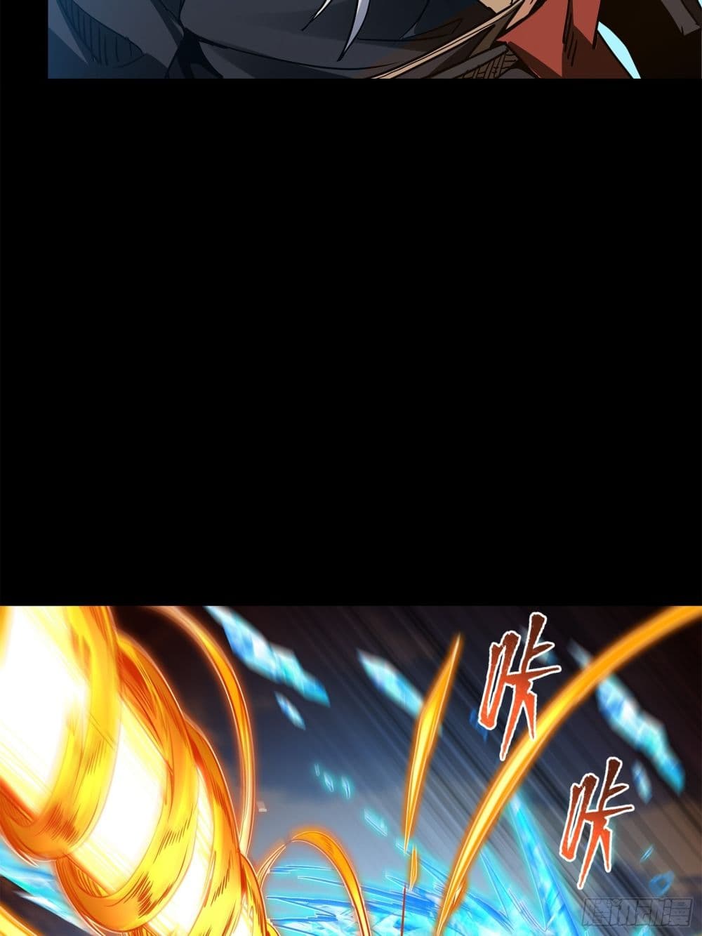 Legend of Star General 124-124