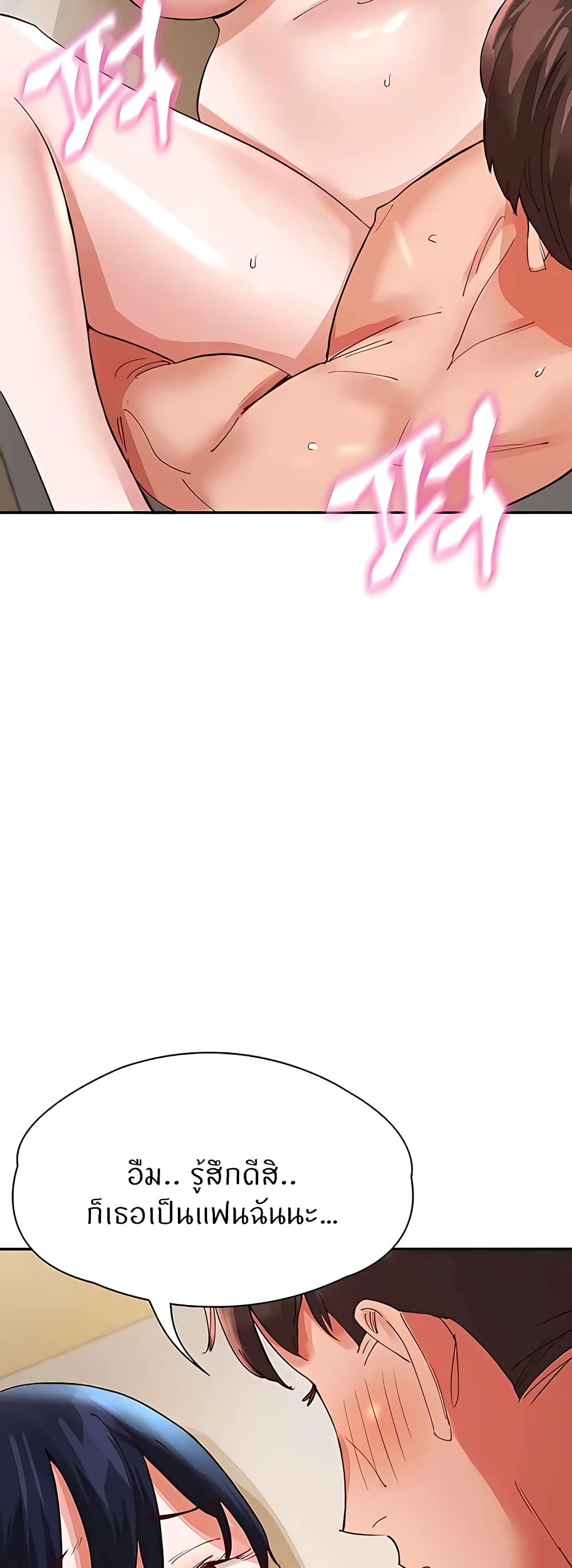 Living With Two Busty Women 37-ตอนจบ