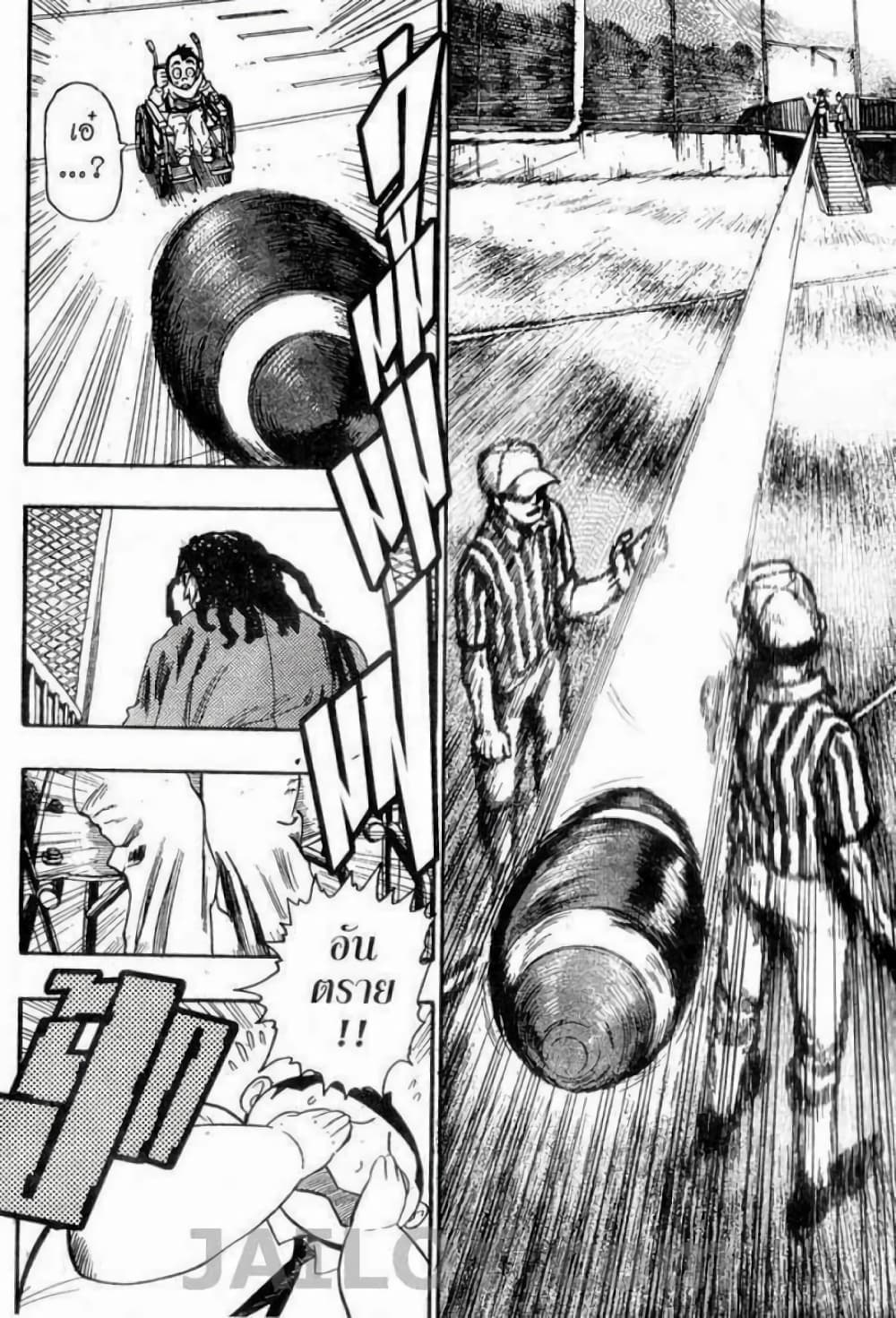 Eyeshield 21 52-52