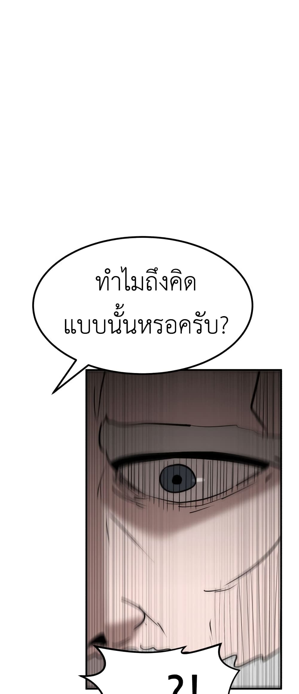 Cryptocurrency Revenge 9-9