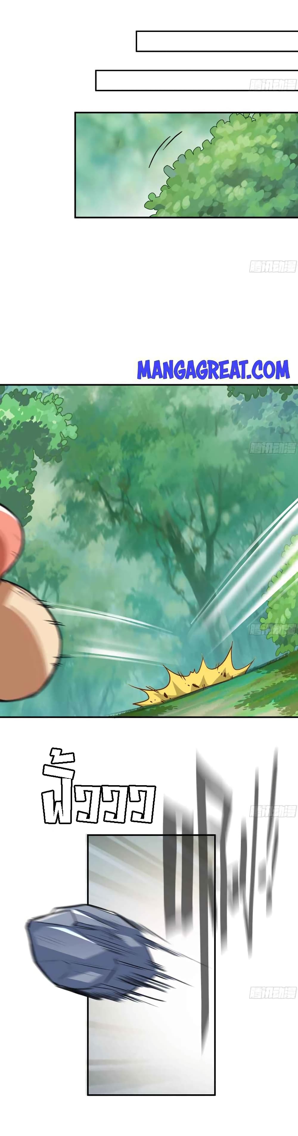 Mushroom Brave 4-4