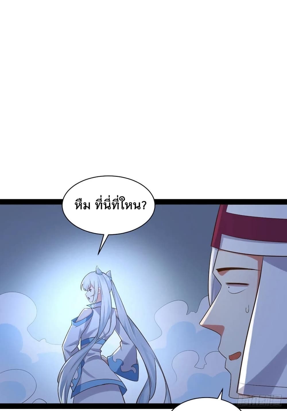 Falling into The Game, There's A Harem 39-39