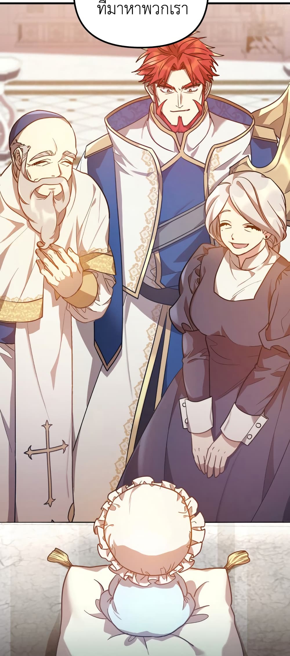 The Baby Saint Wants to Destroy the World! 2-2