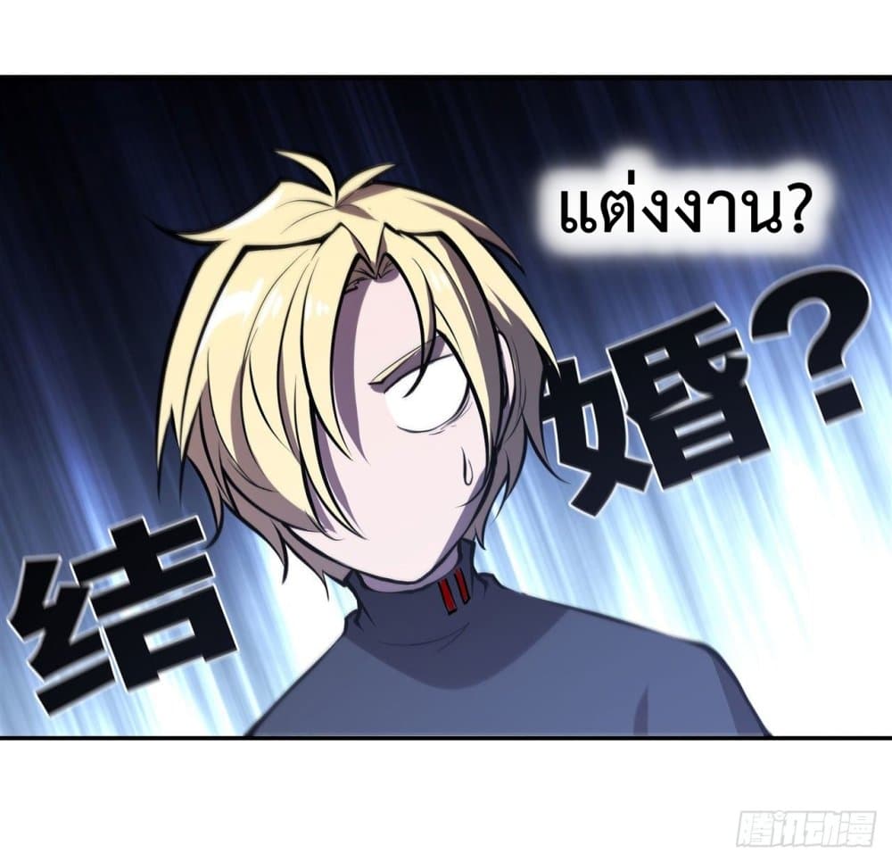 The Strongest Knight Become To Lolicon Vampire ผมคืออัศวินผู้แข็งแกร่งที่ถูกสาปให้กลายเป็นแวมไพร์โลลิ 191-191