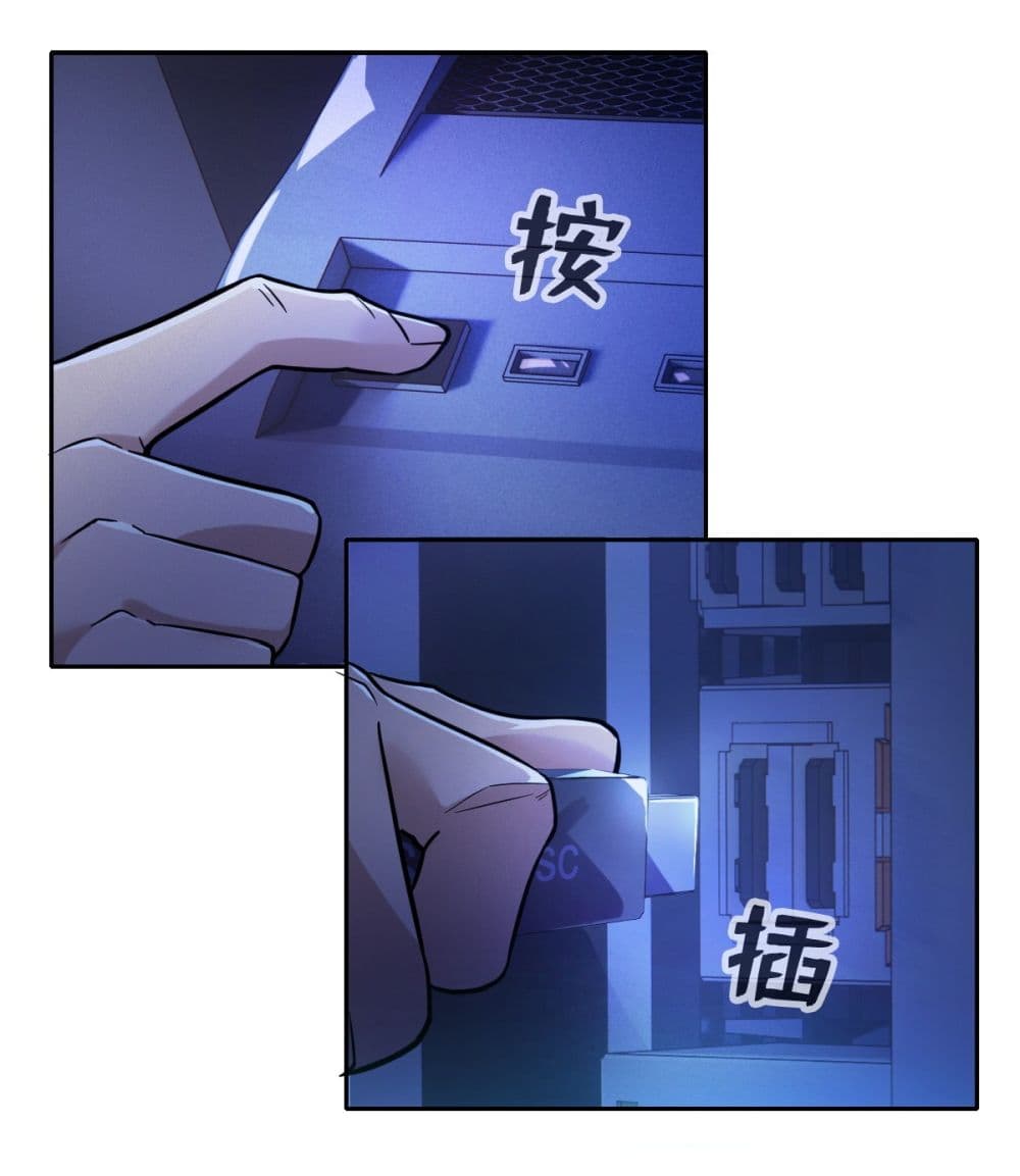 Interpreter of the Outer Gods 2-2