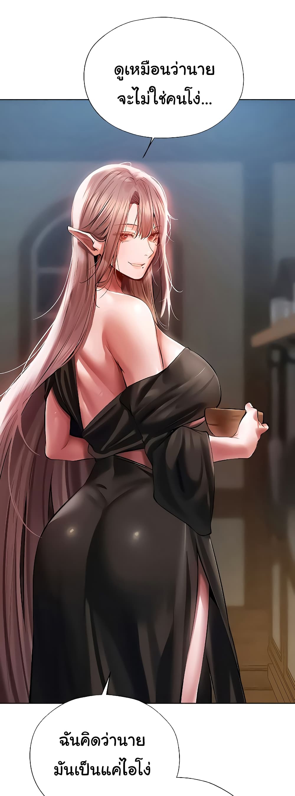 Milf Hunter From Another World 15-15