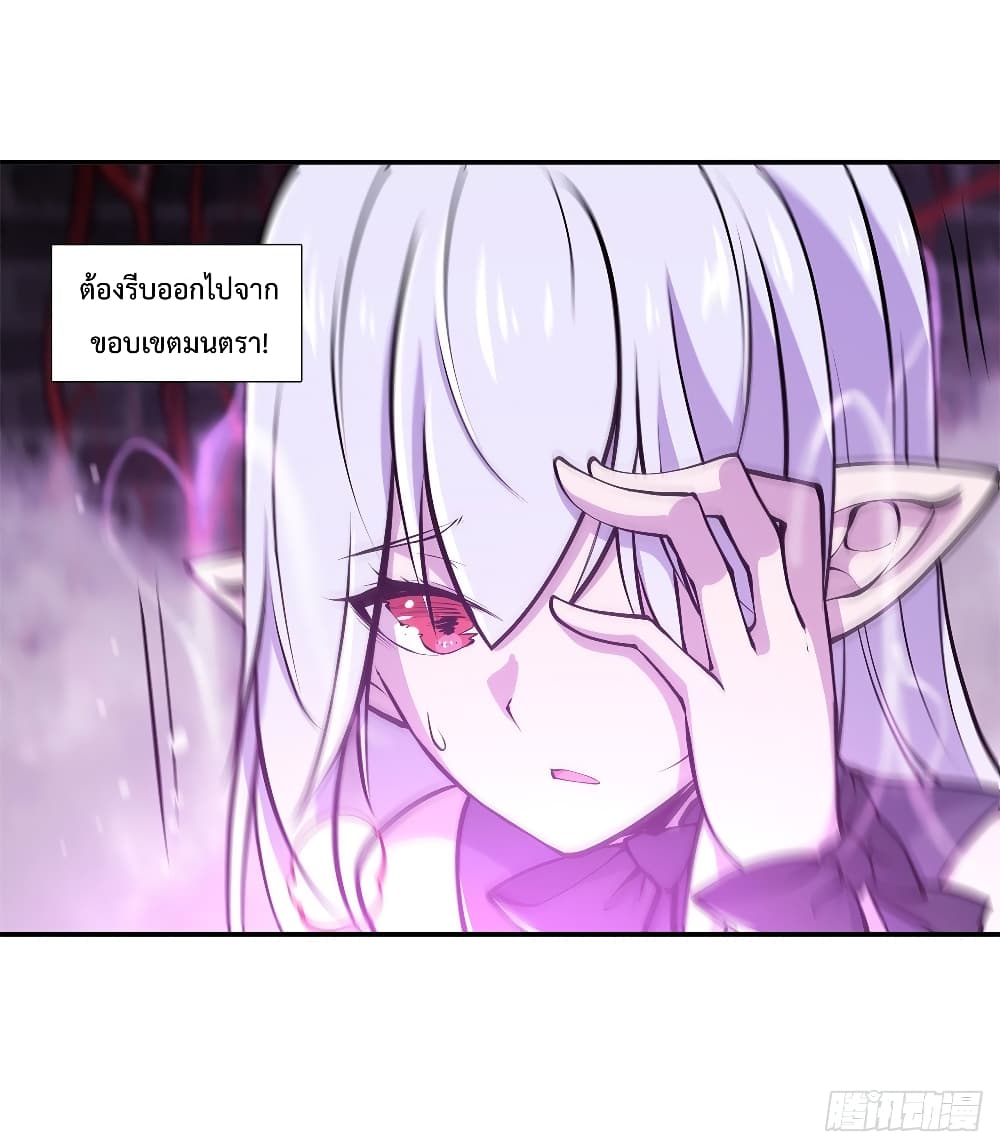The Strongest Knight Become To Lolicon Vampire ผมคืออัศวินผู้แข็งแกร่งที่ถูกสาปให้กลายเป็นแวมไพร์โลลิ 93-93