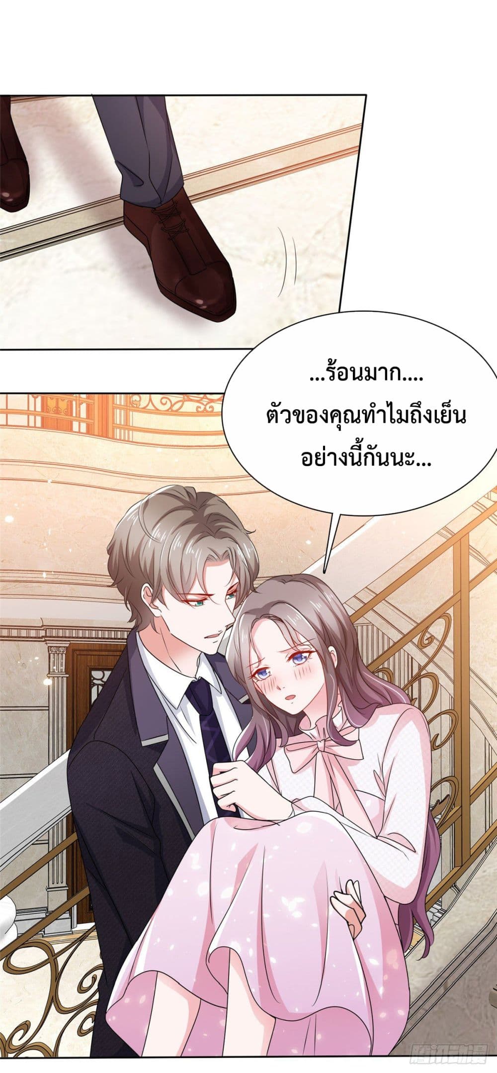 The Way To Your Heart 2-2