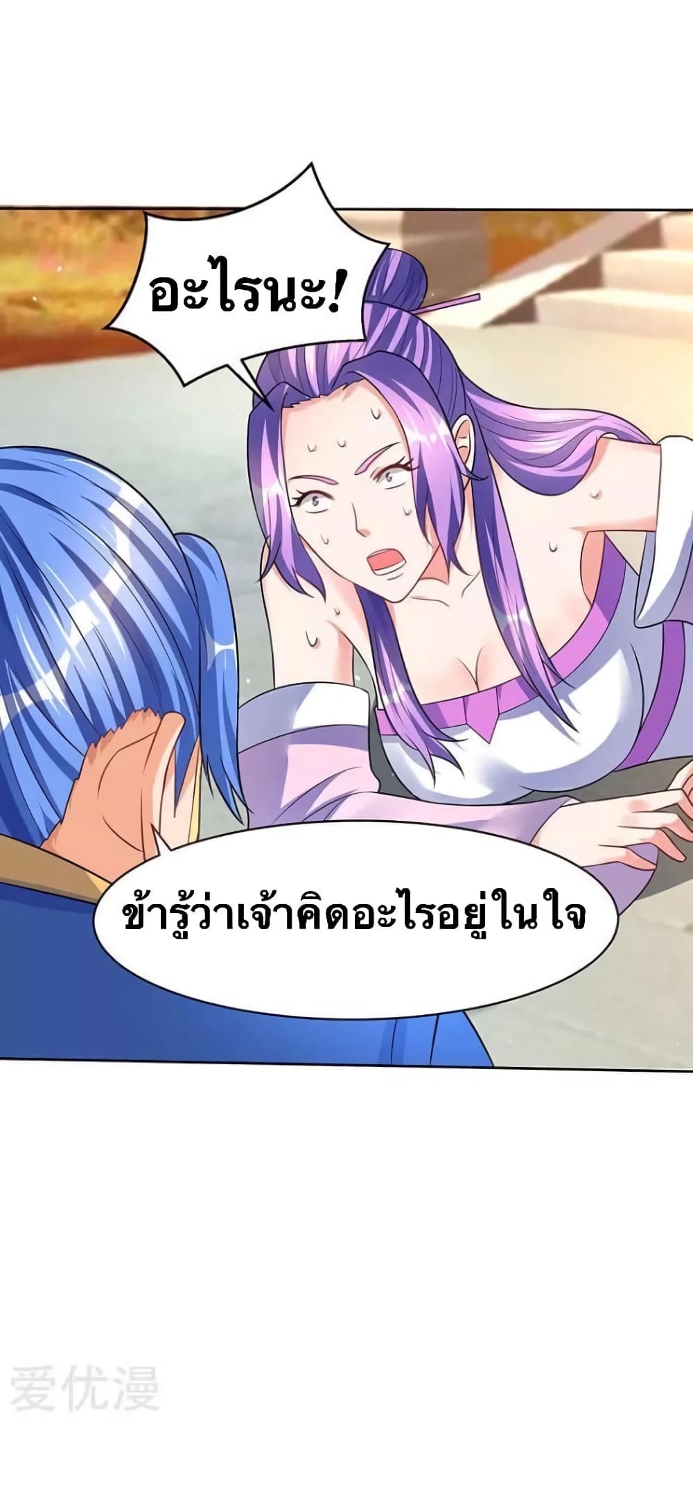 Strongest Leveling 53-53
