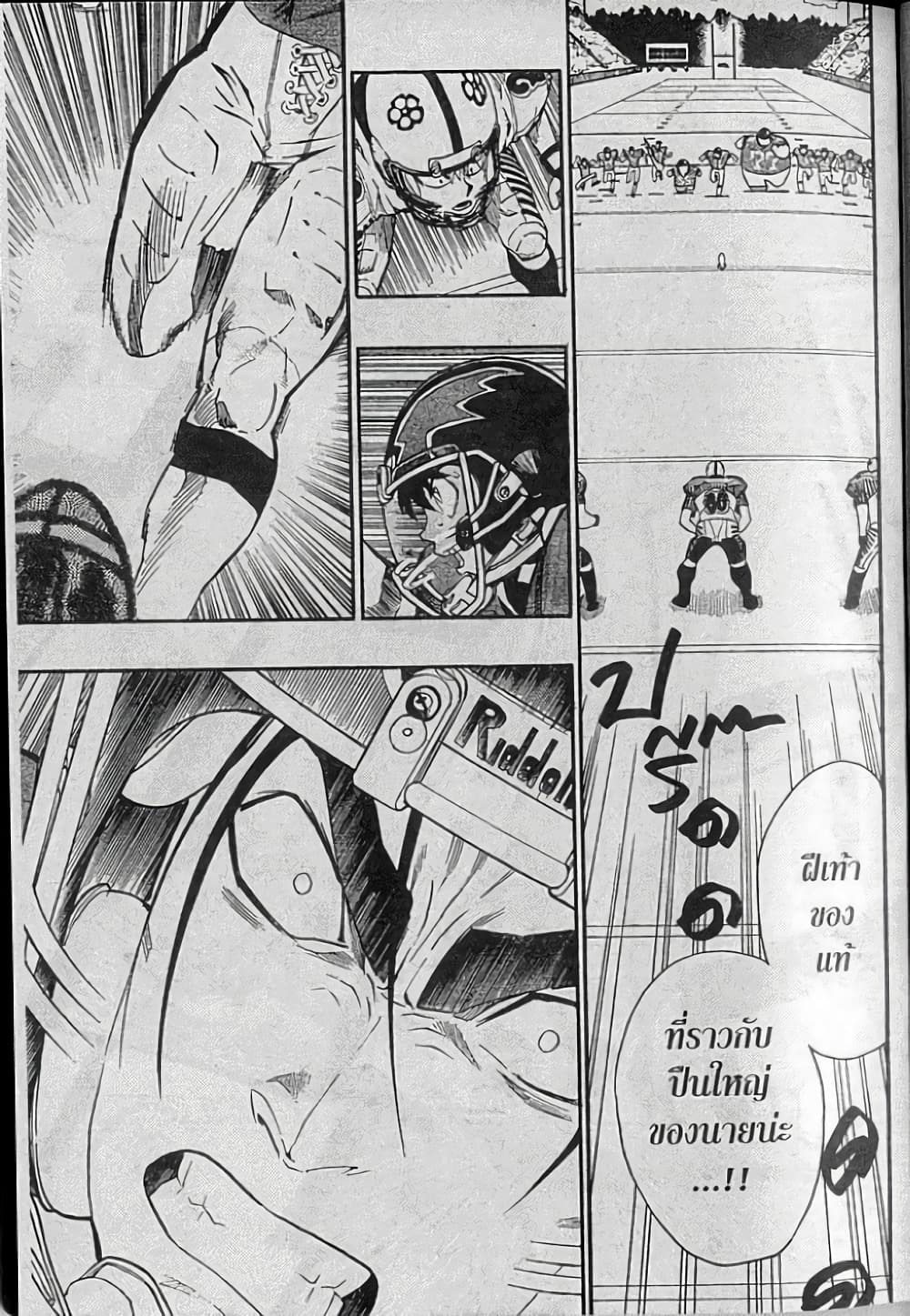 Eyeshield 21 144-144