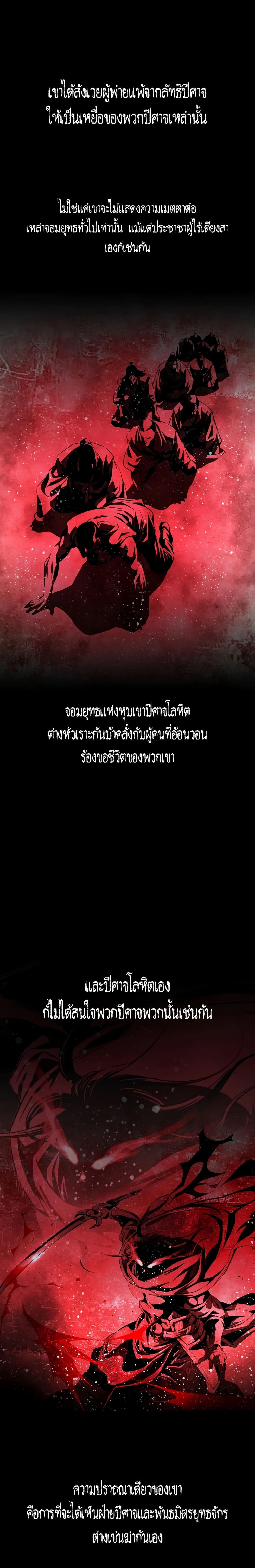 Way to Heaven 44-44