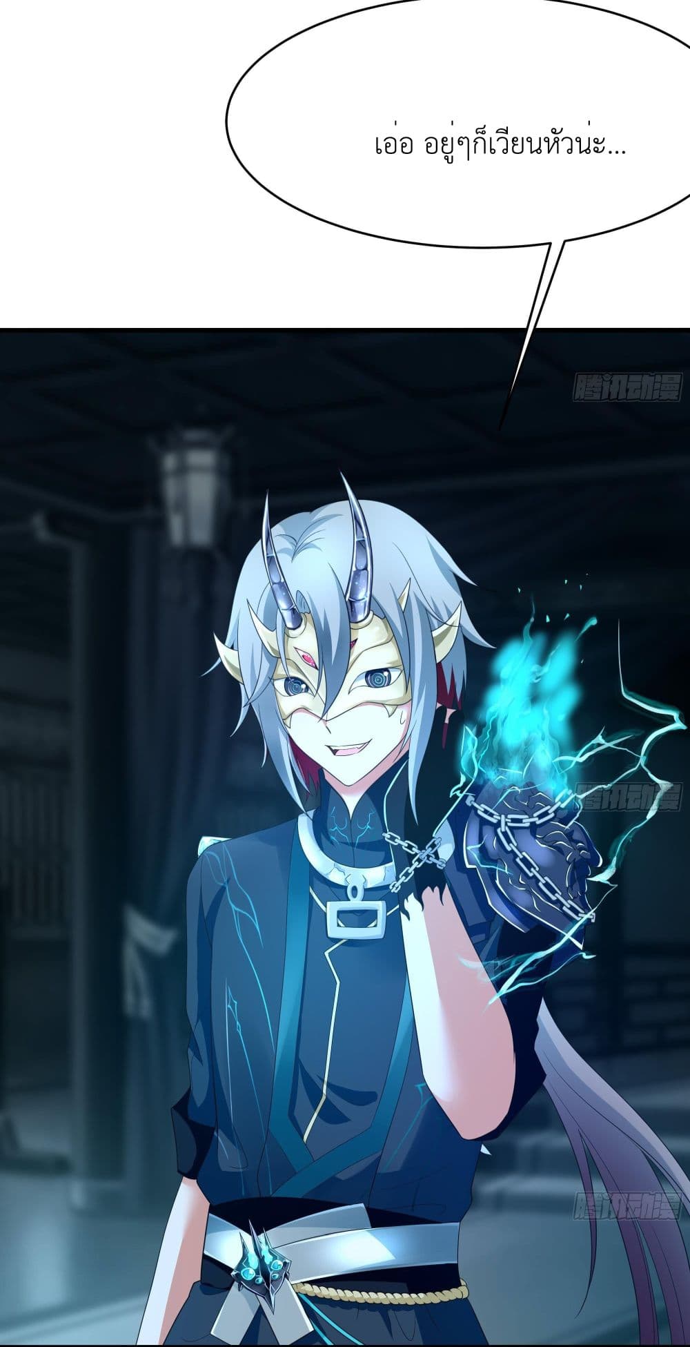 I Opened the Harem in the Underworld 10-10