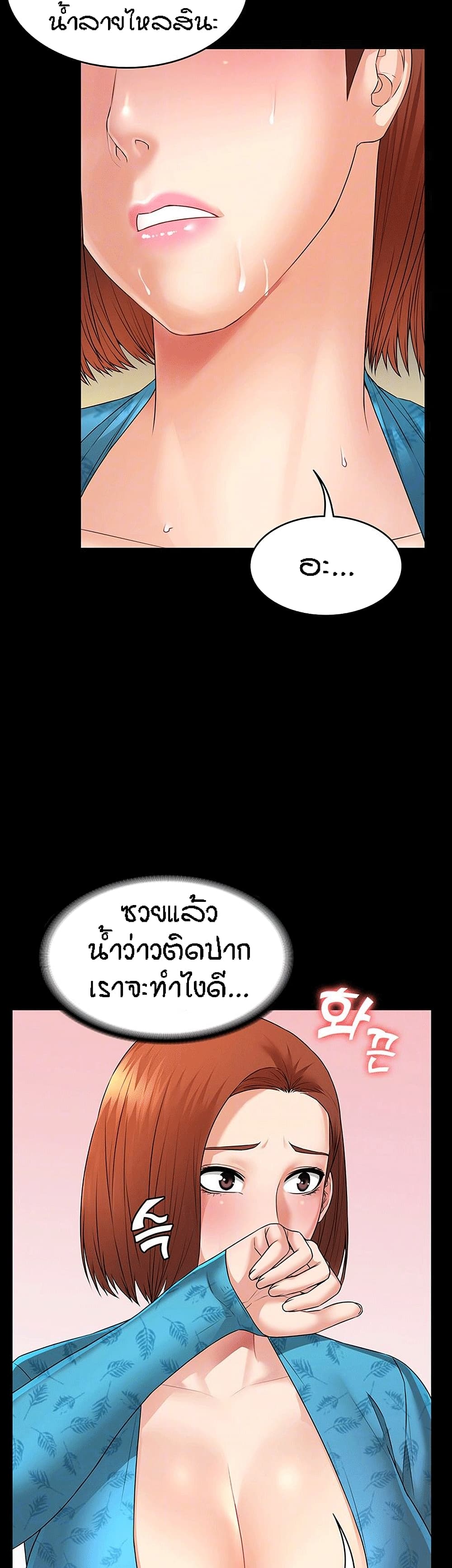 Two Household 7-7