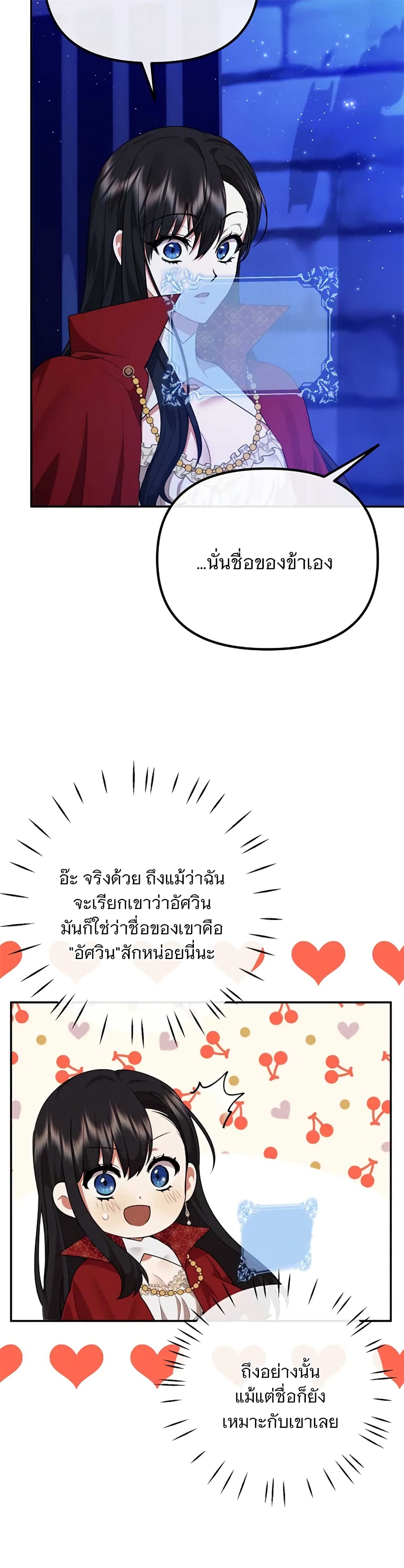 Altruistic Warrior 6-6
